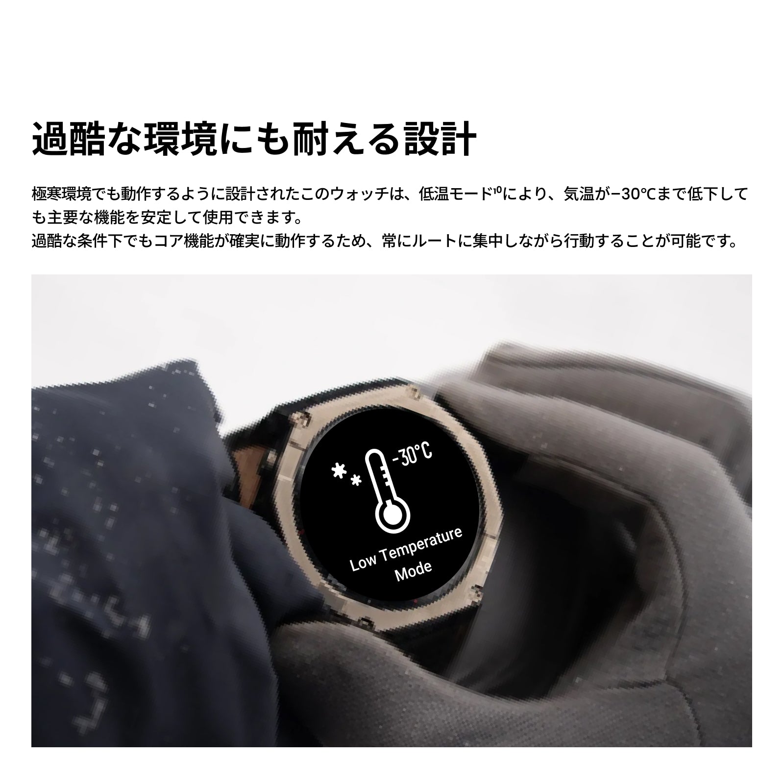 Amazfit T-Rex Ultra 2