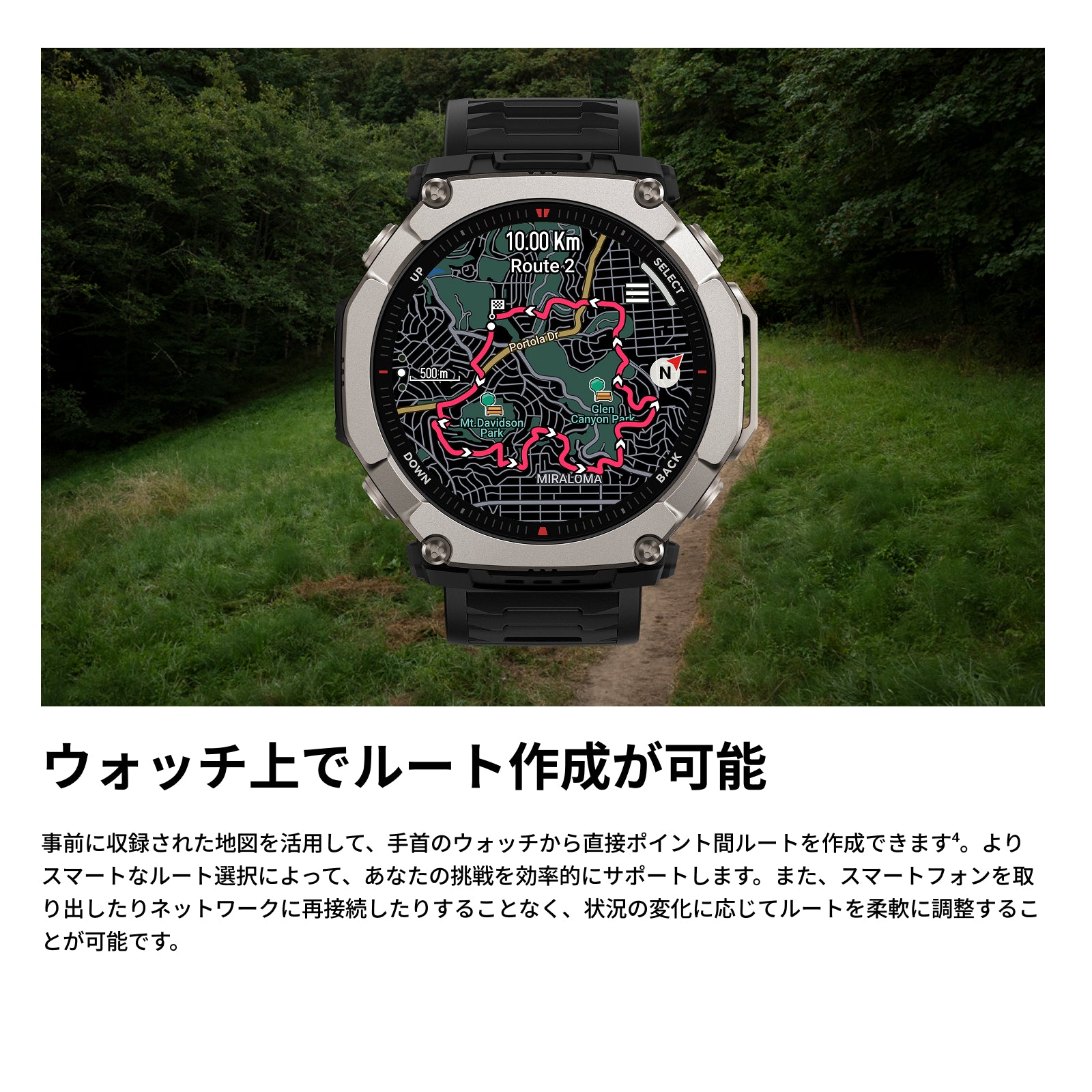 Amazfit T-Rex Ultra 2