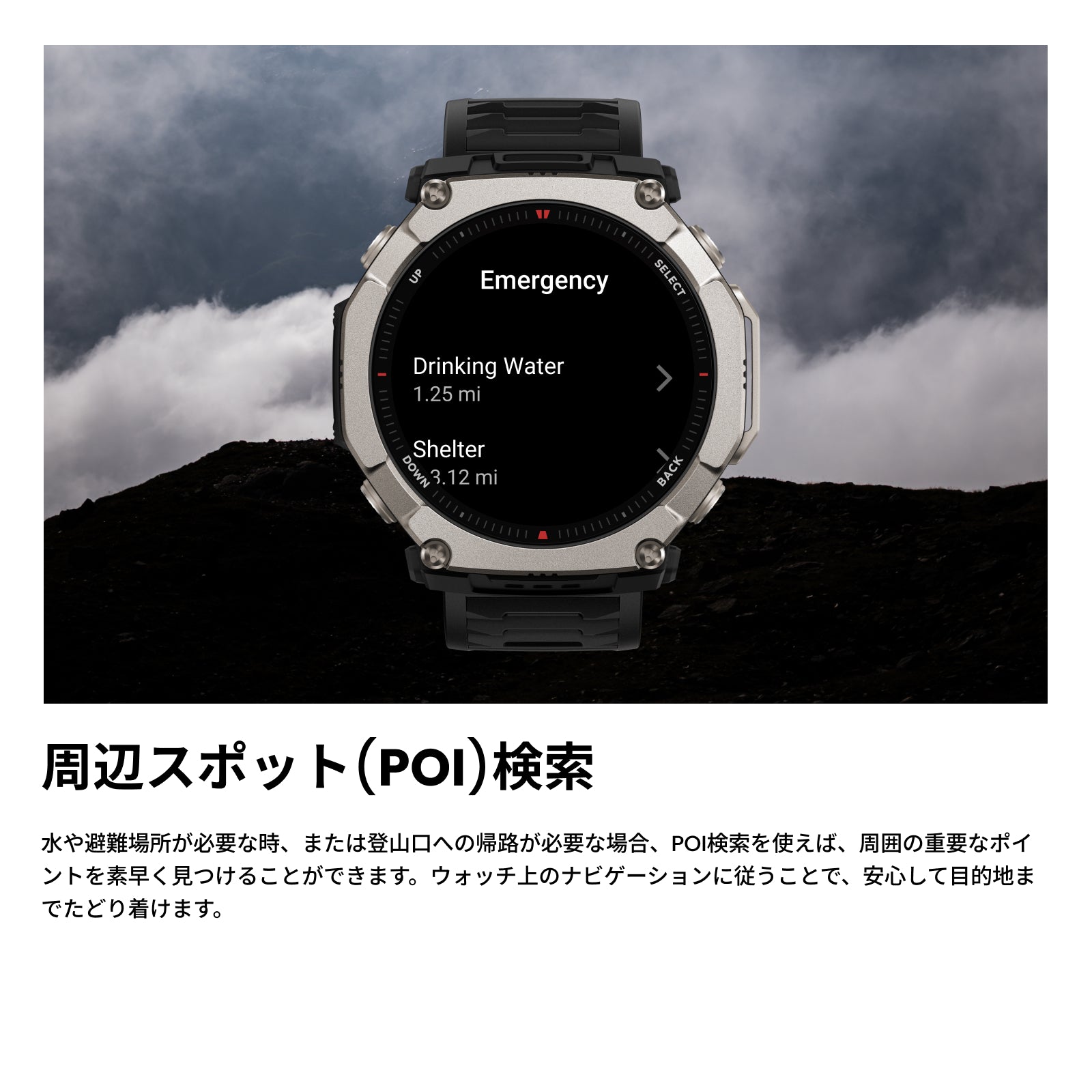 Amazfit T-Rex Ultra 2