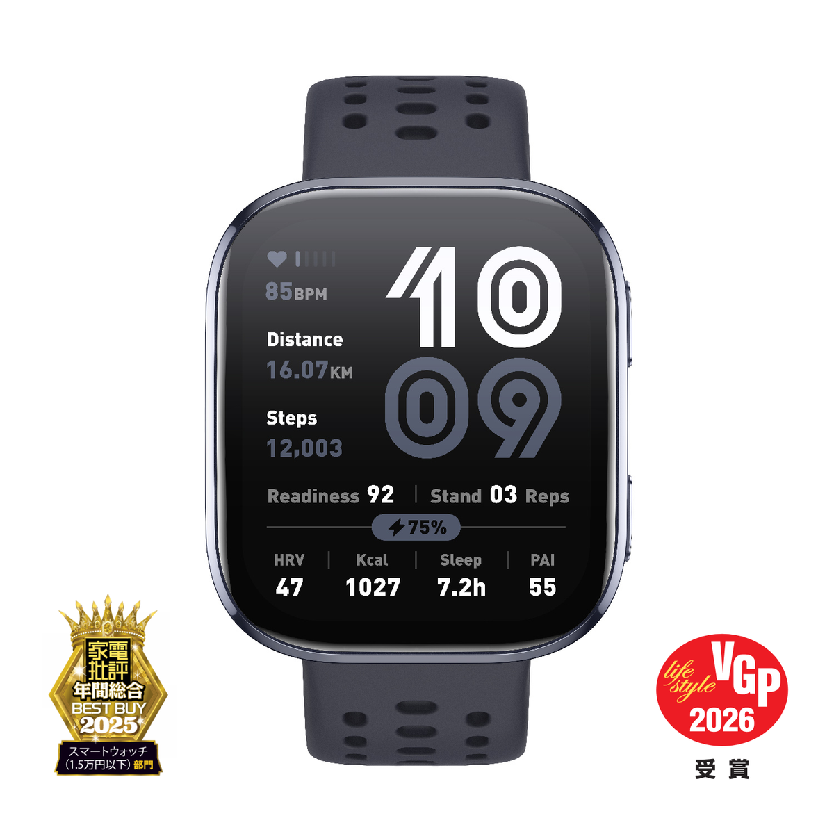 【美品】amazfit bip6 　本体 Amazfit Bip 6