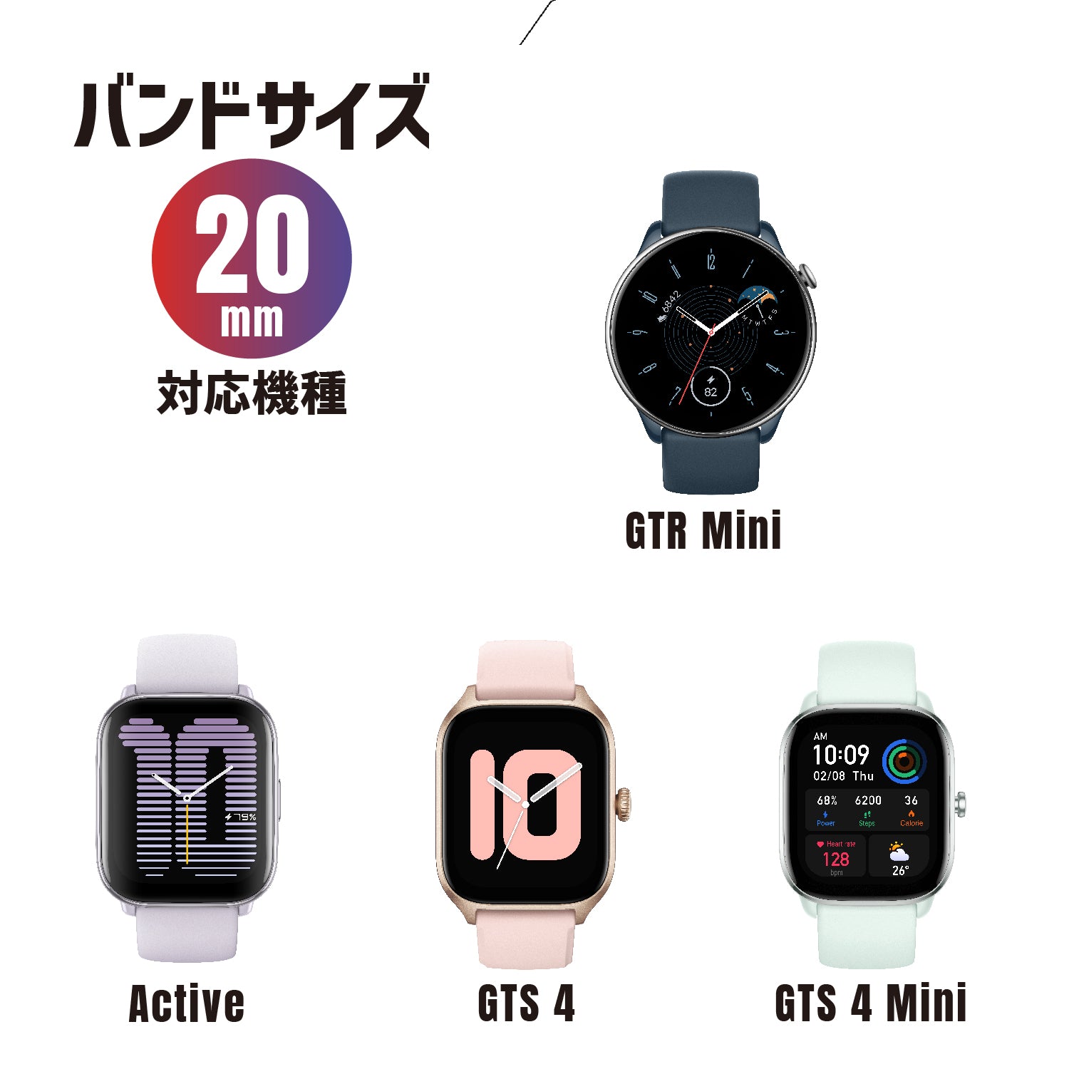 Amazfit 純正スマートウォッチ ナイロン替えバンド 20mm