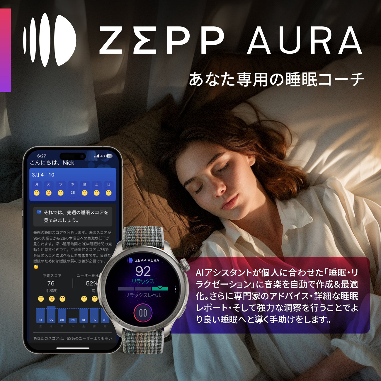 Amazfit Balance 46mm