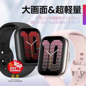 Amazfit Active 42mm