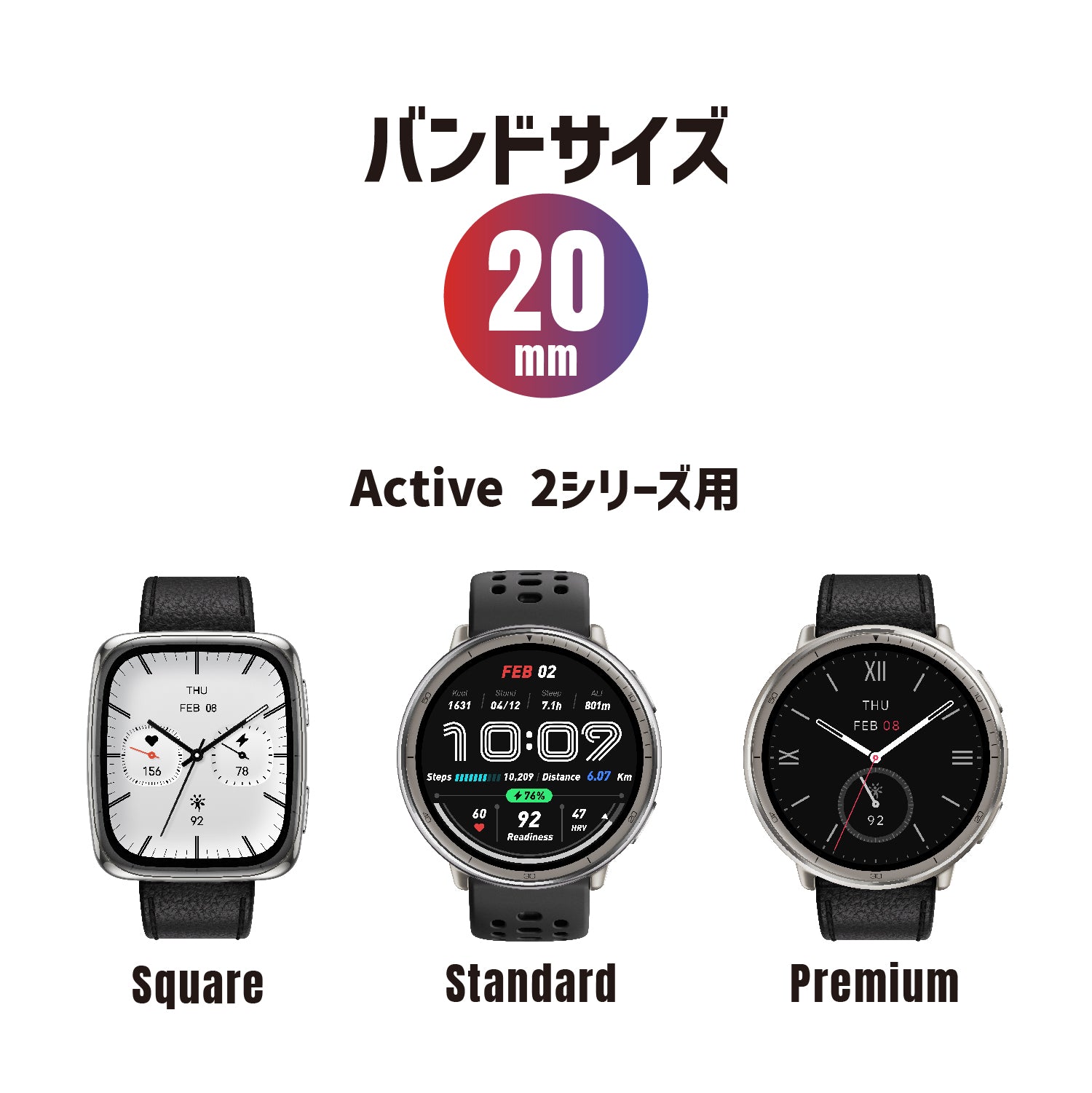 Amazfit 純正スマートウォッチ シリコン/レザー替えバンド  20mm