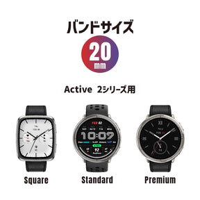 Amazfit 純正スマートウォッチ シリコン/レザー替えバンド  20mm