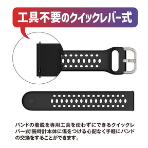 Amazfit 純正スマートウォッチ シリコン/レザー替えバンド  20mm