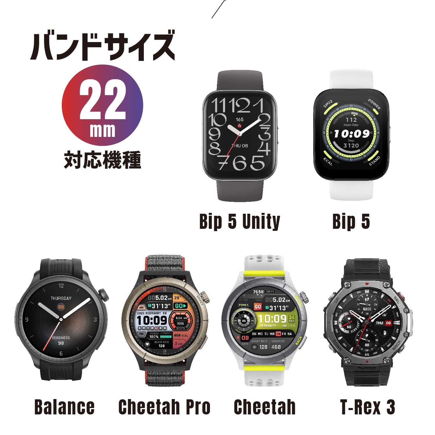 Amazfit 純正スマートウォッチ ナイロン替えバンド 22mm