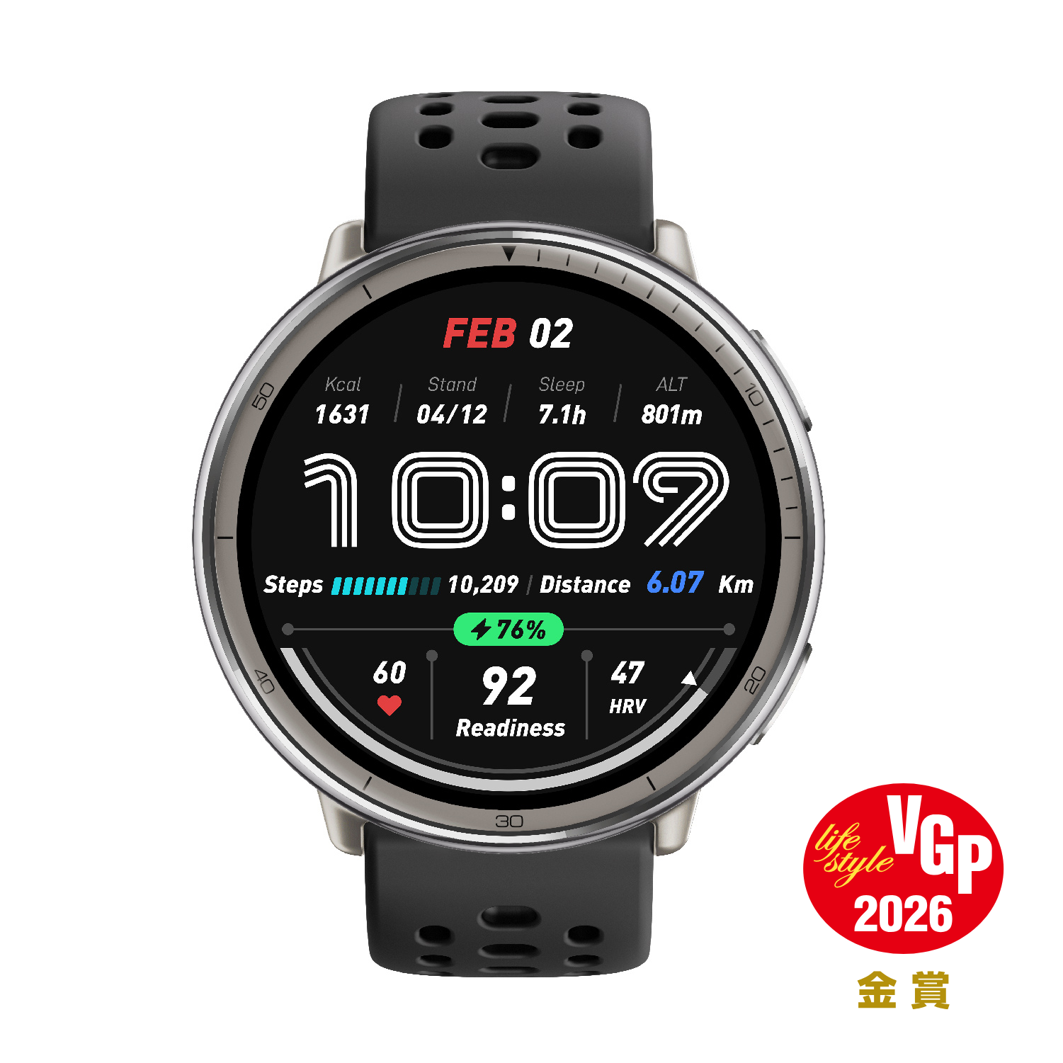 Amazfit Active 2 44mm