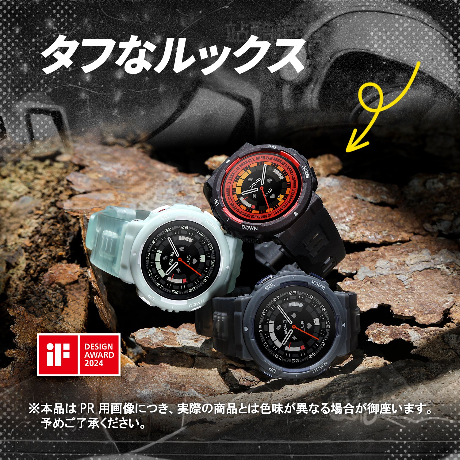 Amazfit Active Edge 46mm