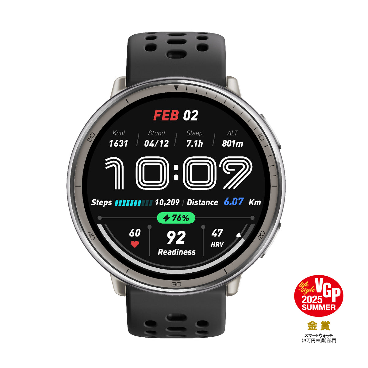 Amazfit Active 2 44mm