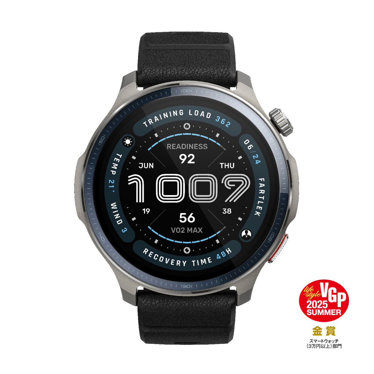 Amazfit Balance 2