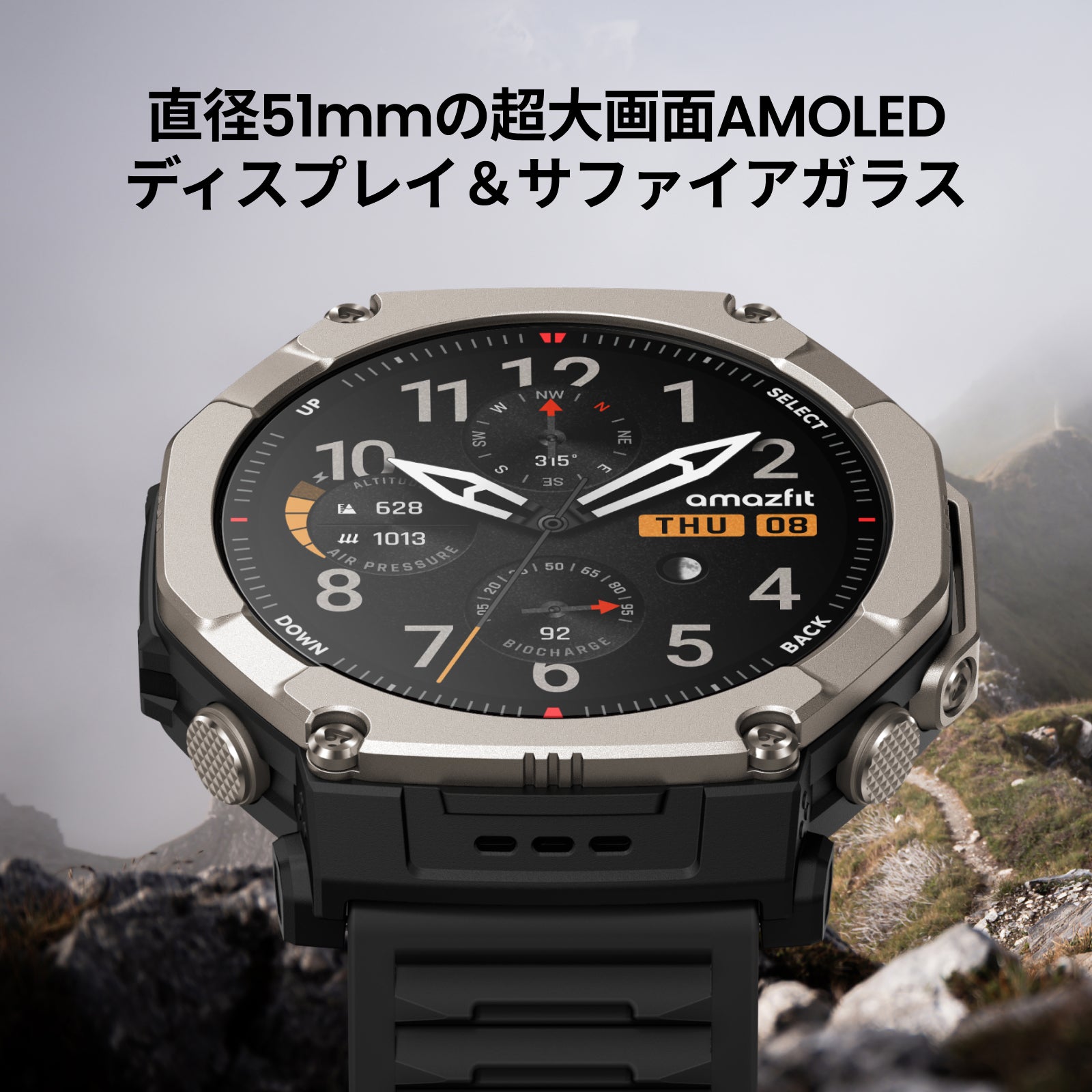 Amazfit T-Rex Ultra 2