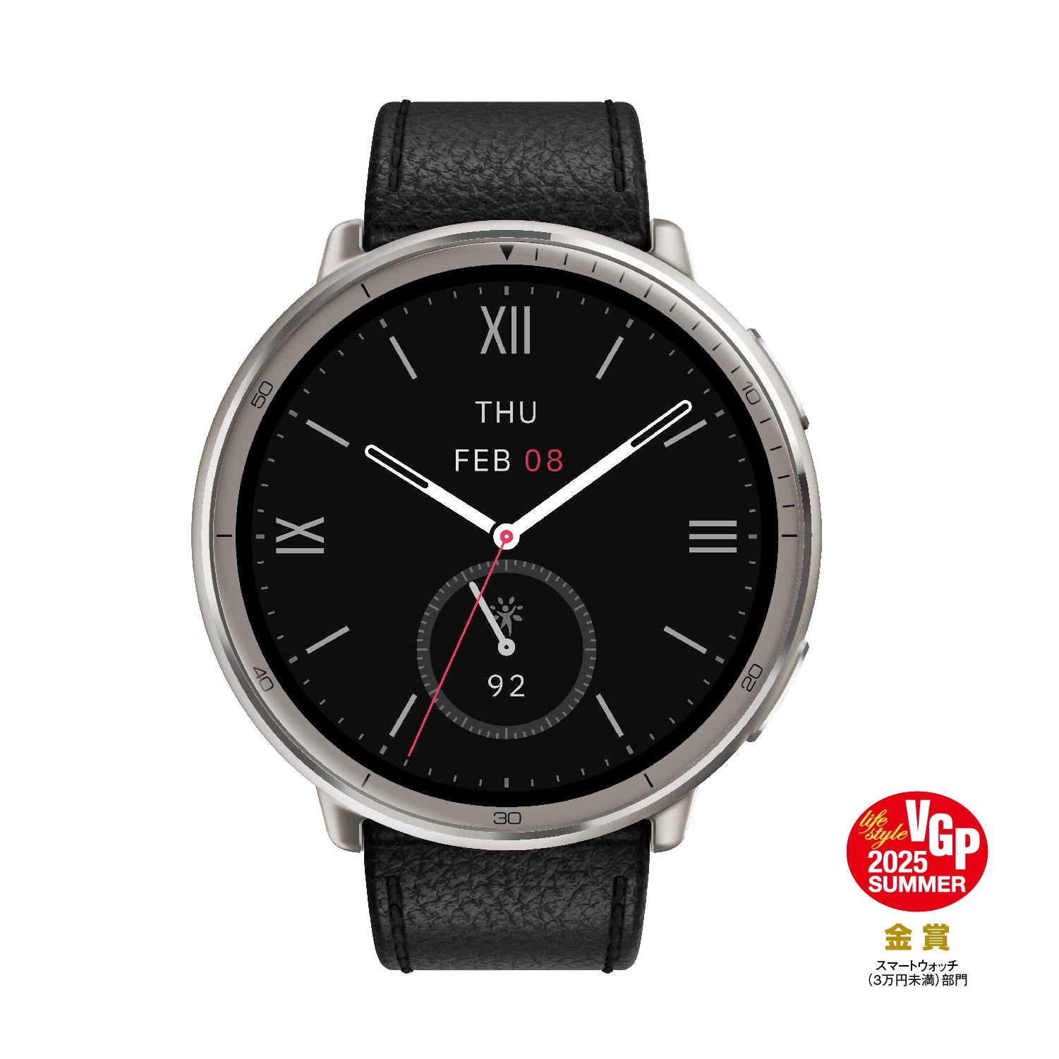 Amazfit Active 2 44mm