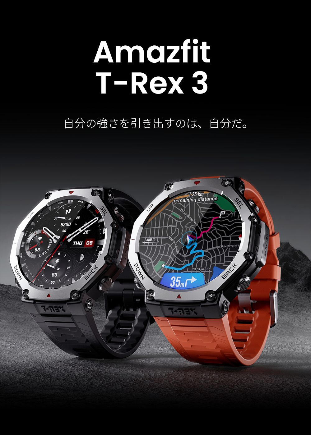 Amazfit T-Rex 3 48mm スマートウォッチ おまけ多数 Amazfit T-Rex 3 48mm スマートウォッチ おまけ多数