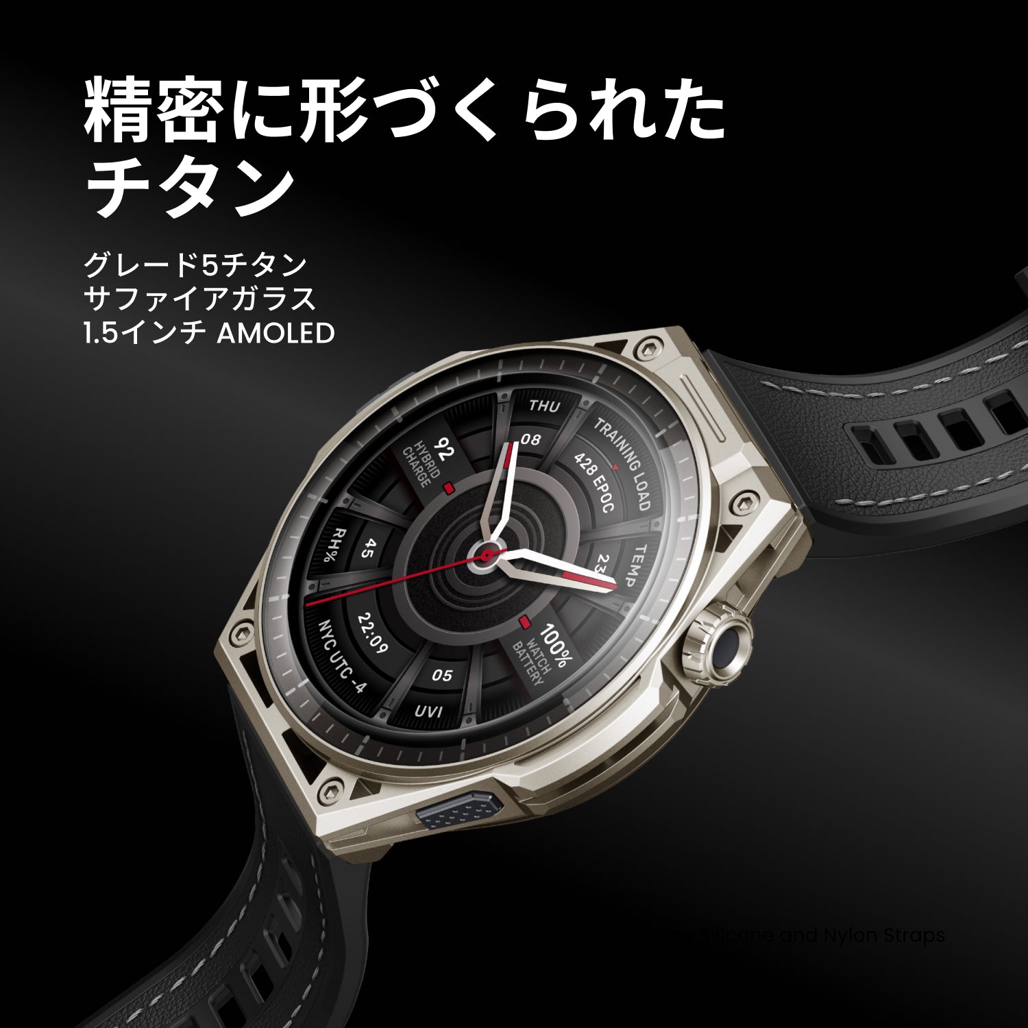 【新商品】Amazfit Balance Ultra
