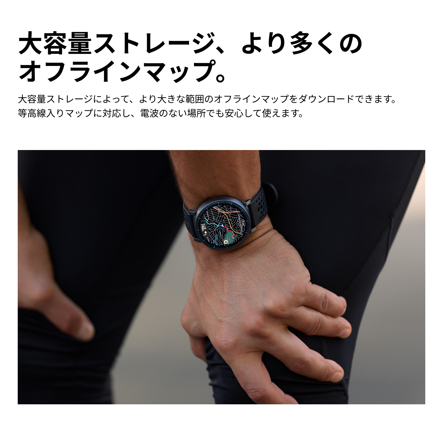 【人気No.1】Amazfit Active MAX