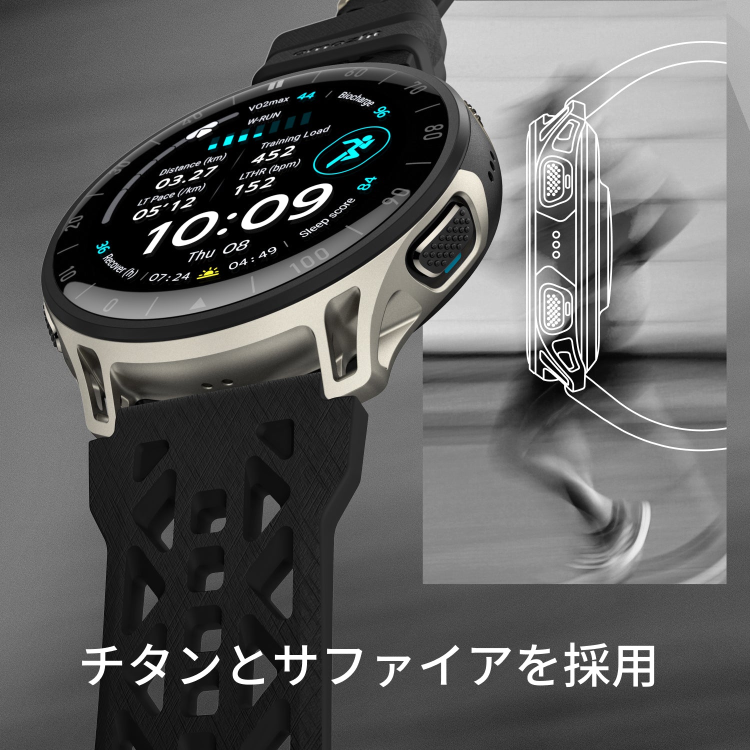 【新商品】Amazfit Cheetah 2 Pro