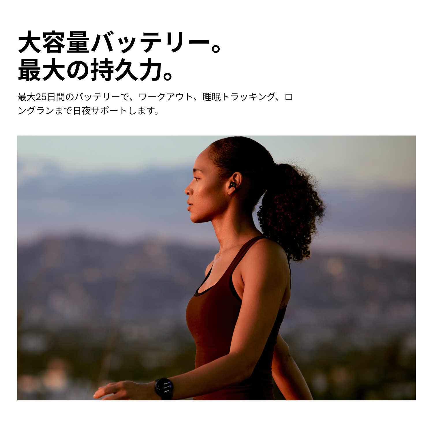 【人気No.1】Amazfit Active MAX