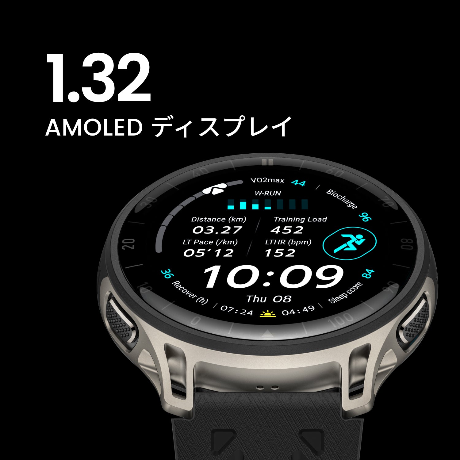 【新商品】Amazfit Cheetah 2 Pro