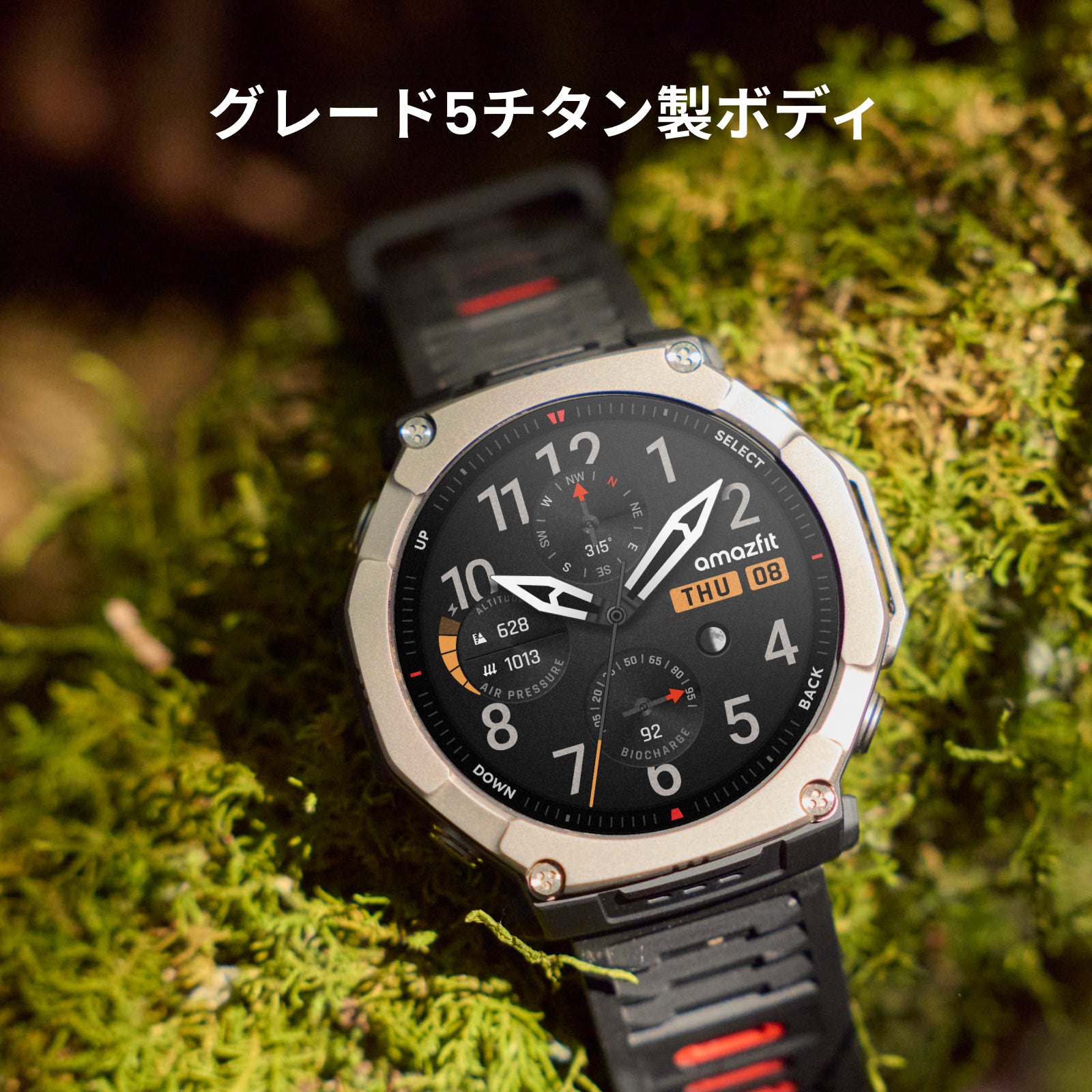新商品】Amazfit T-Rex Ultra 2