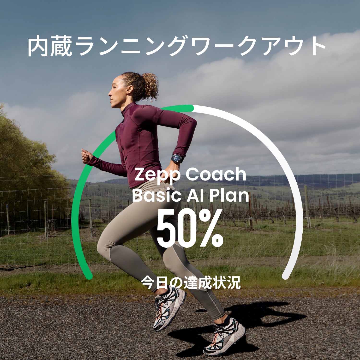 【新商品】Amazfit Cheetah 2 Pro
