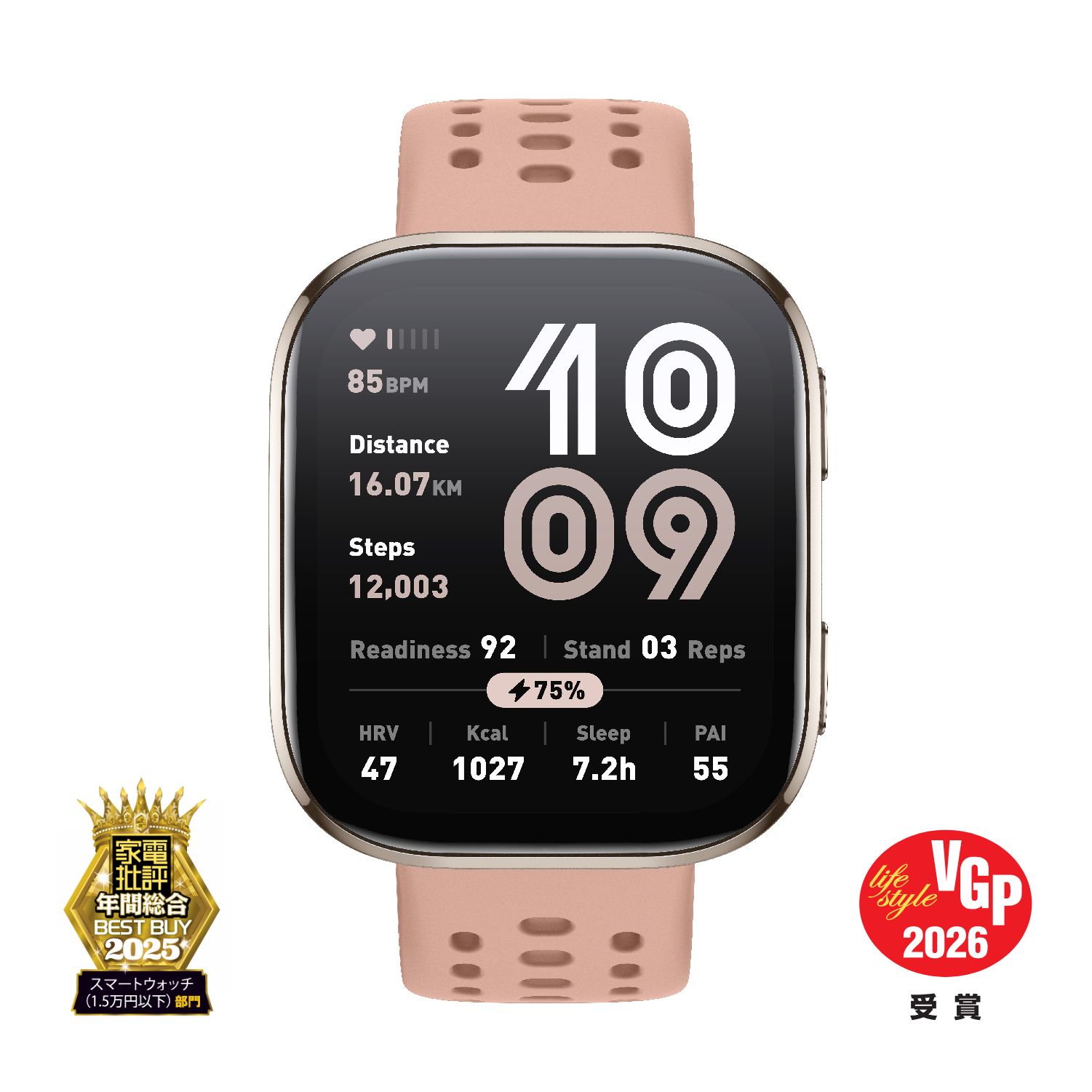 Amazfit Bip 6