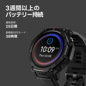 Amazfit T-Rex 3 Pro 48mm