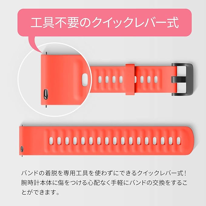 Amazfit 純正スマートウォッチ シリコン替えバンド 22mm 20mm