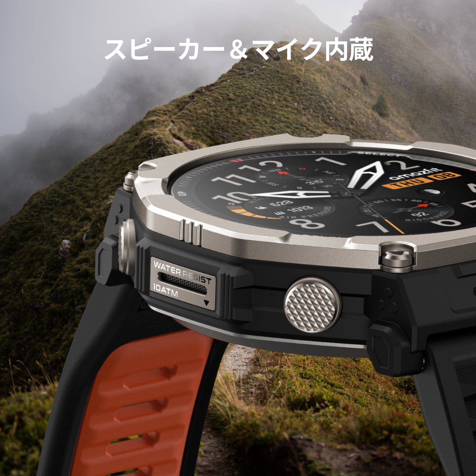 Amazfit T-Rex Ultra 2