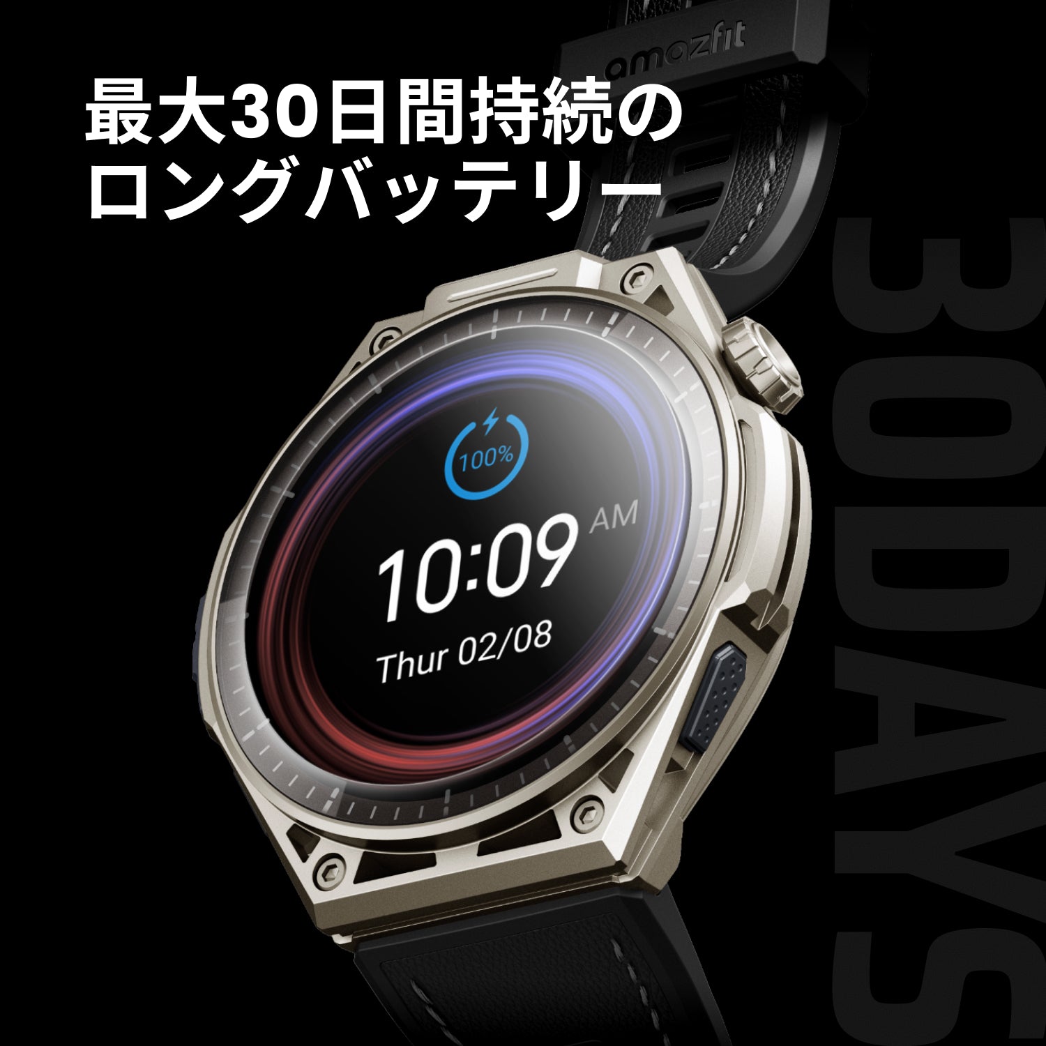 【新商品】Amazfit Balance Ultra