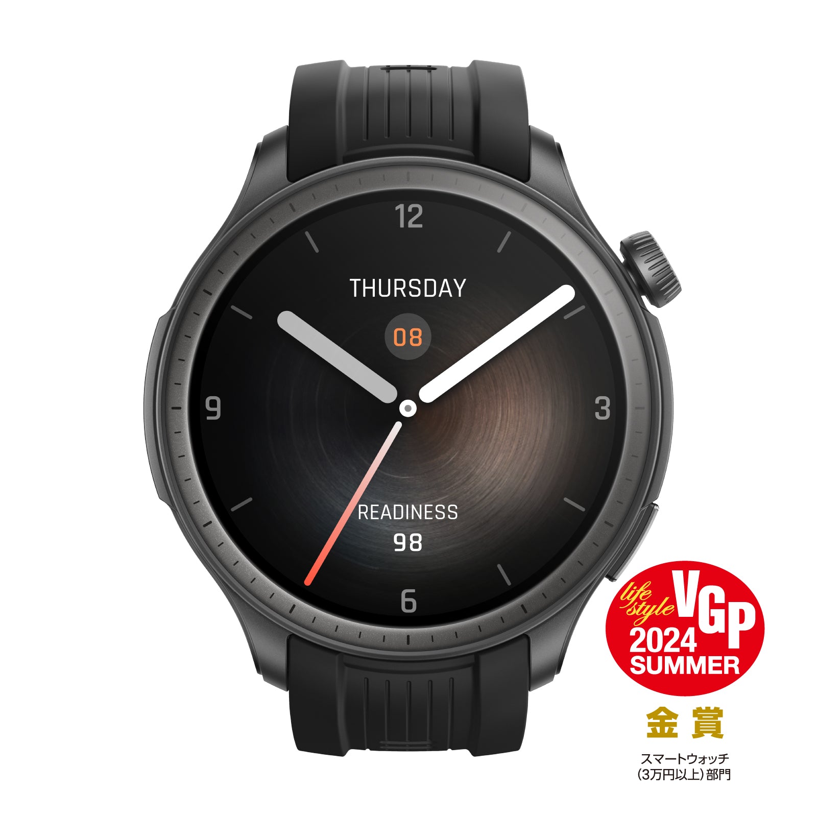Amazfit Balance 46mm