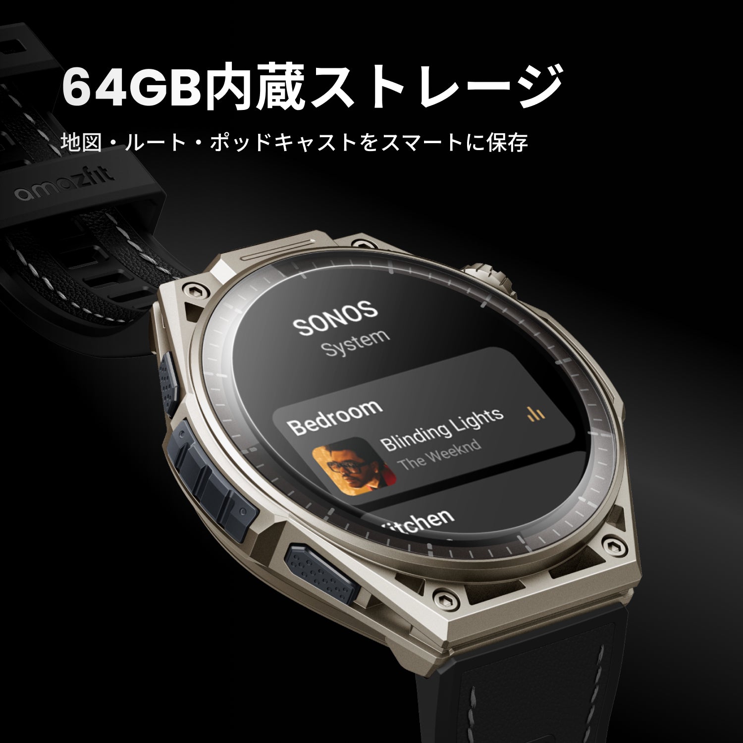 Amazfit Balance Ultra | 公式 | プレミアムスマートウォッチ