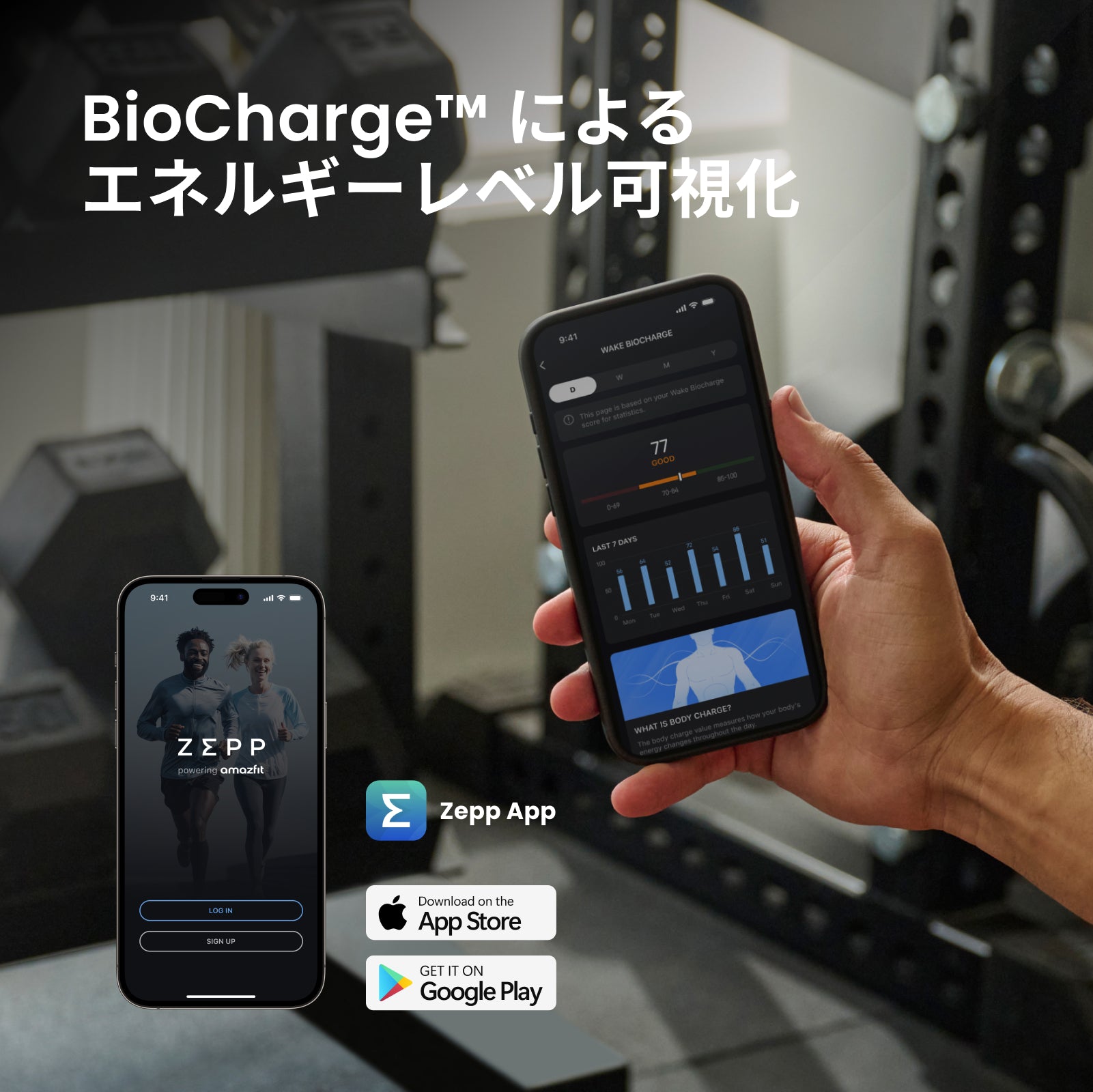 Amazfit T-Rex Ultra 2