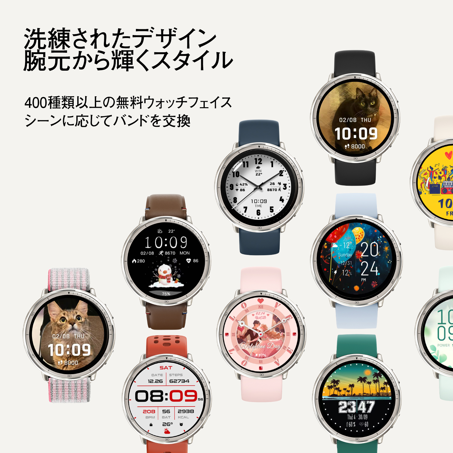 Amazfit Active 2 44mm