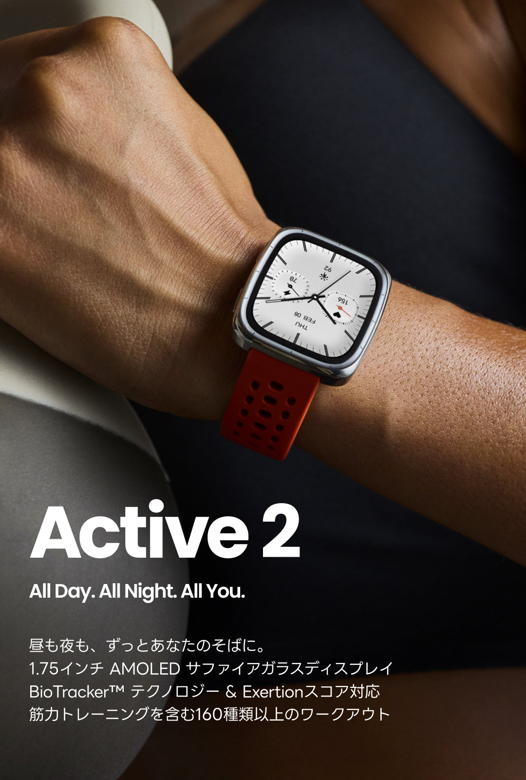 Amazfit Active 2 Square