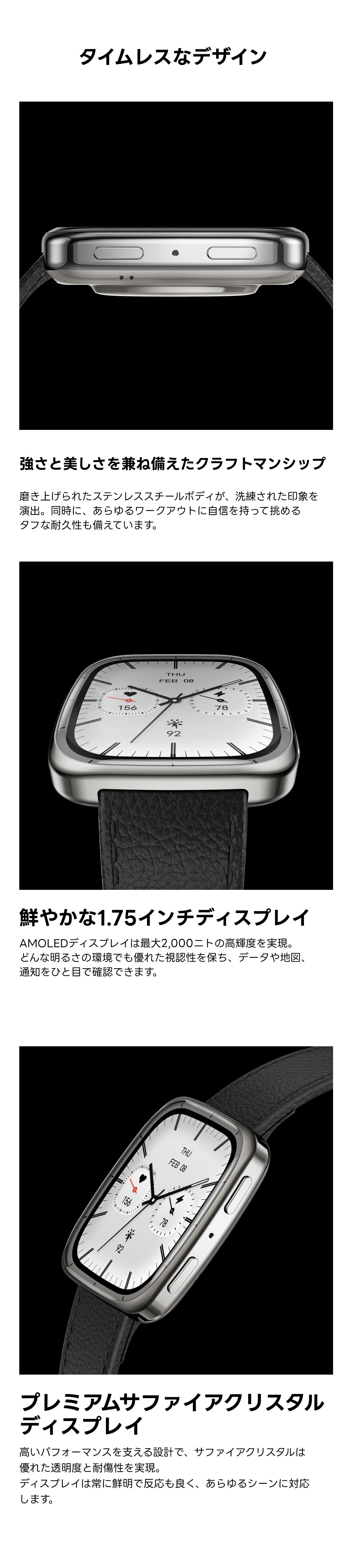 Amazfit Active 2 Square