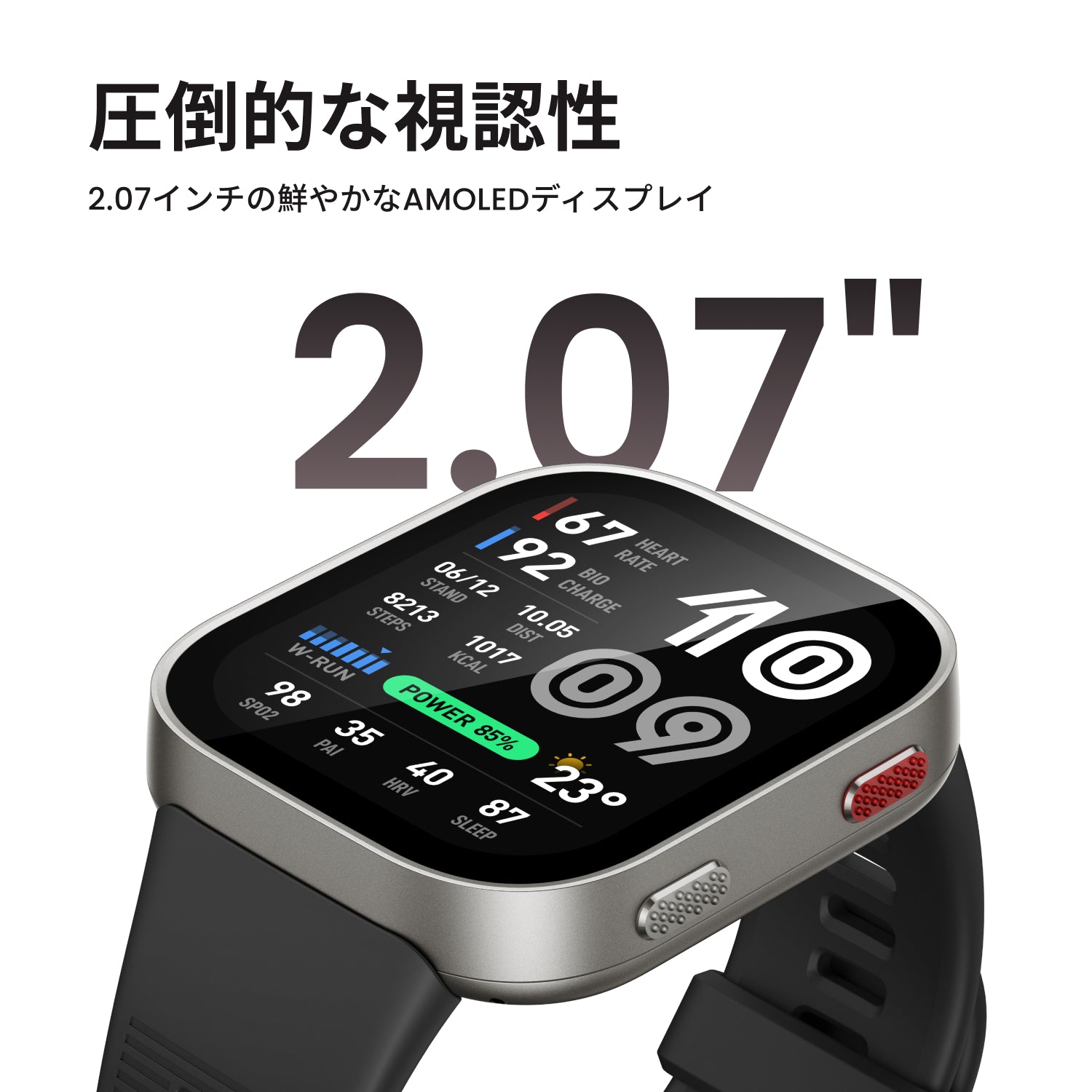 【新商品】Amazfit Bip Max