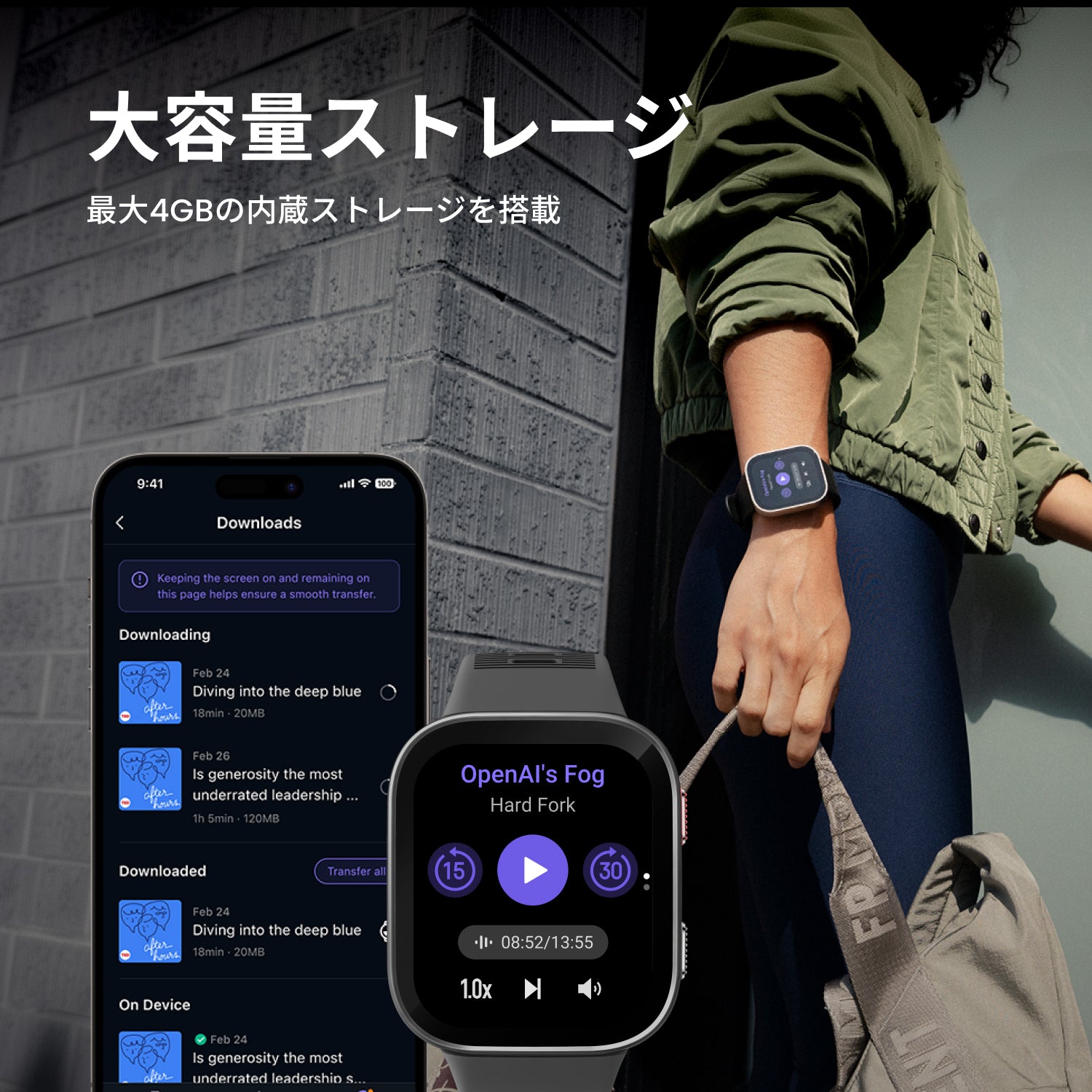 【新商品】Amazfit Bip Max
