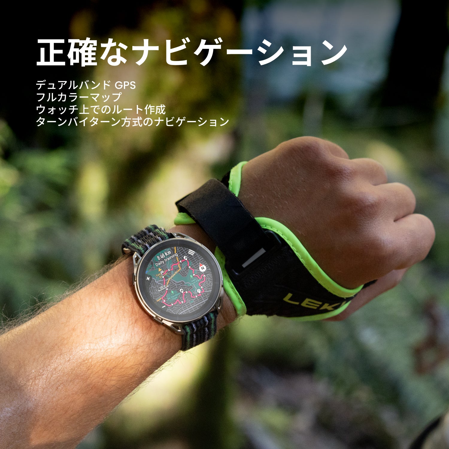 【新商品】Amazfit Cheetah 2 Ultra