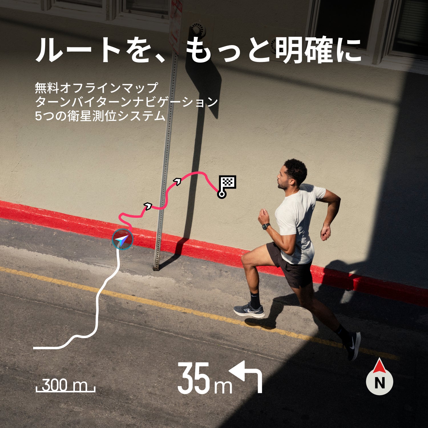 【新商品】Amazfit Bip Max