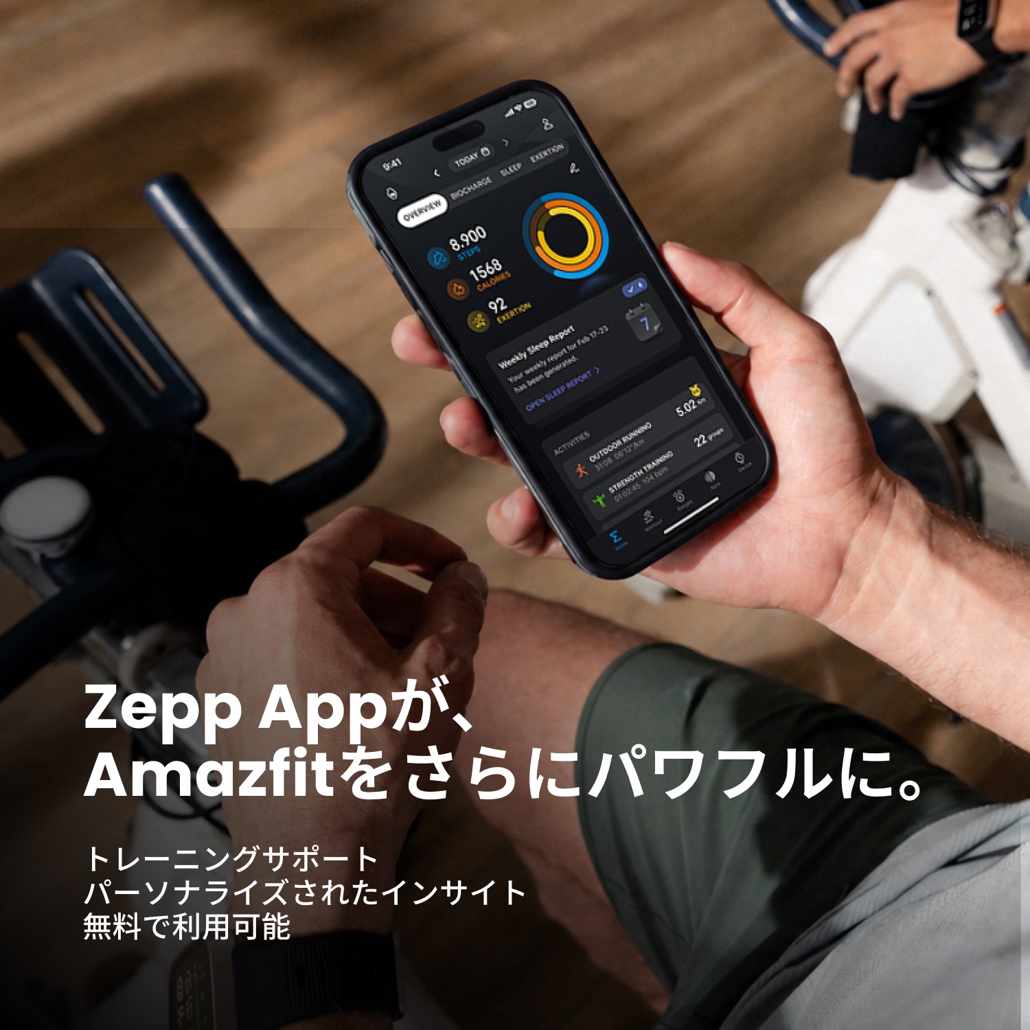 【新商品】Amazfit Bip Max