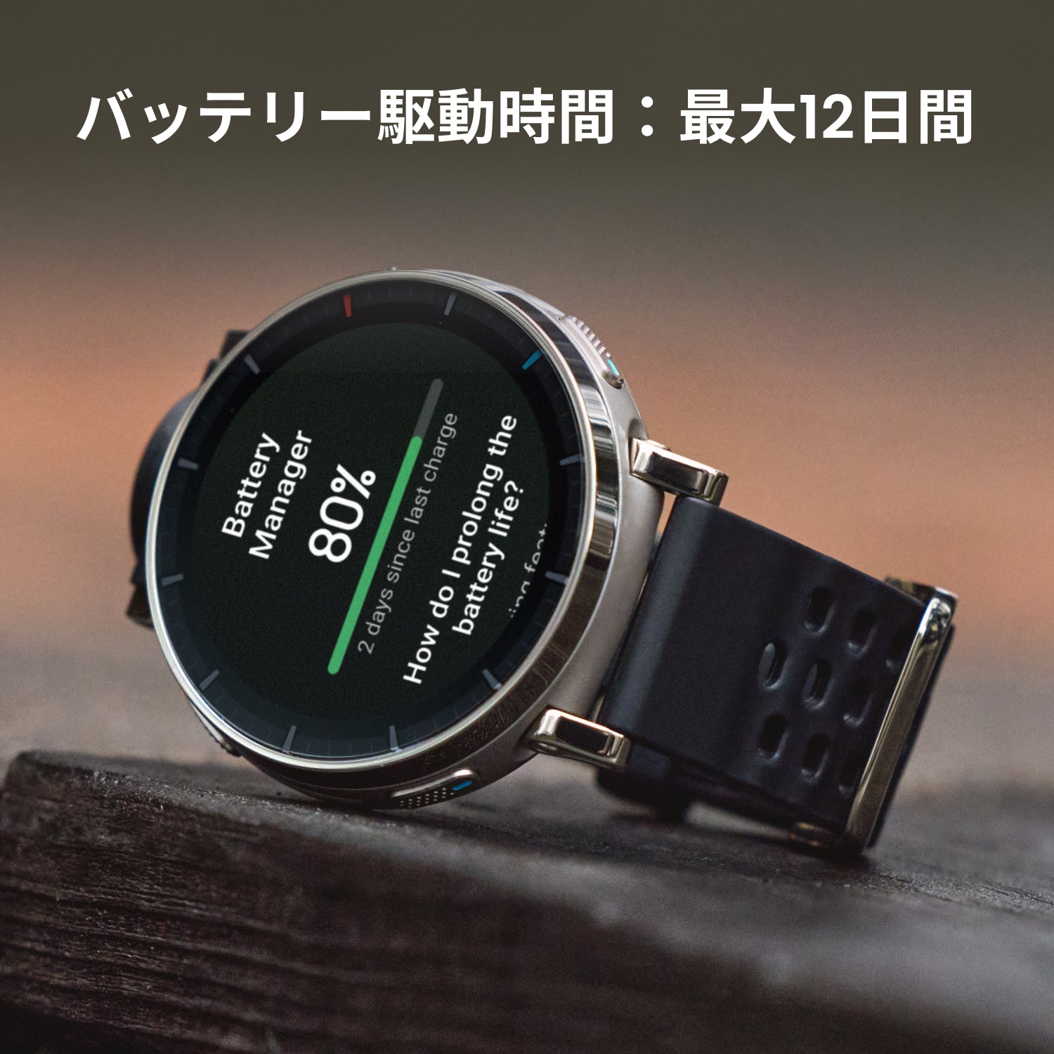 ベストセラー】Amazfit Active 3 premium