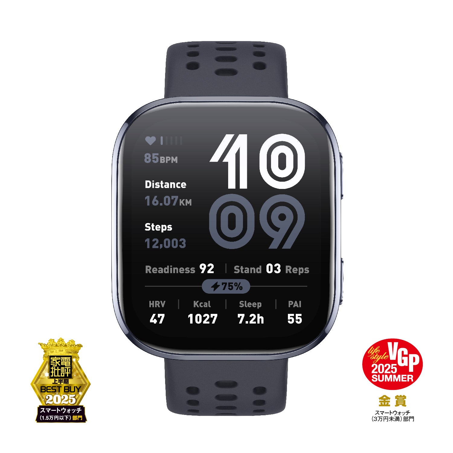 Amazfit Bip 6