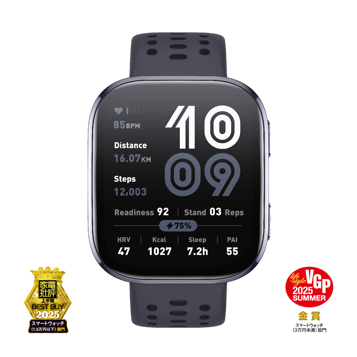 Amazfit Bip 6