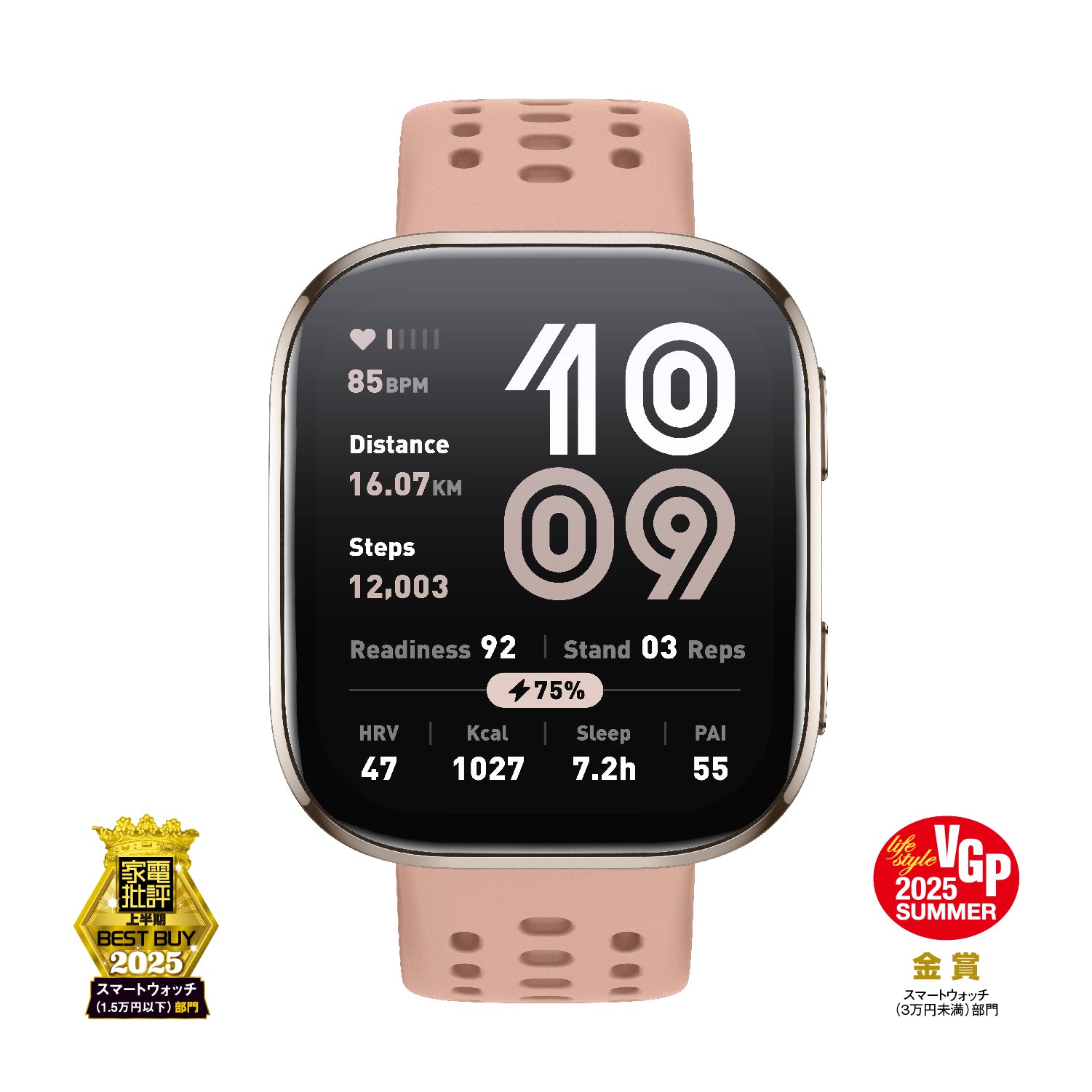 Amazfit Bip 6