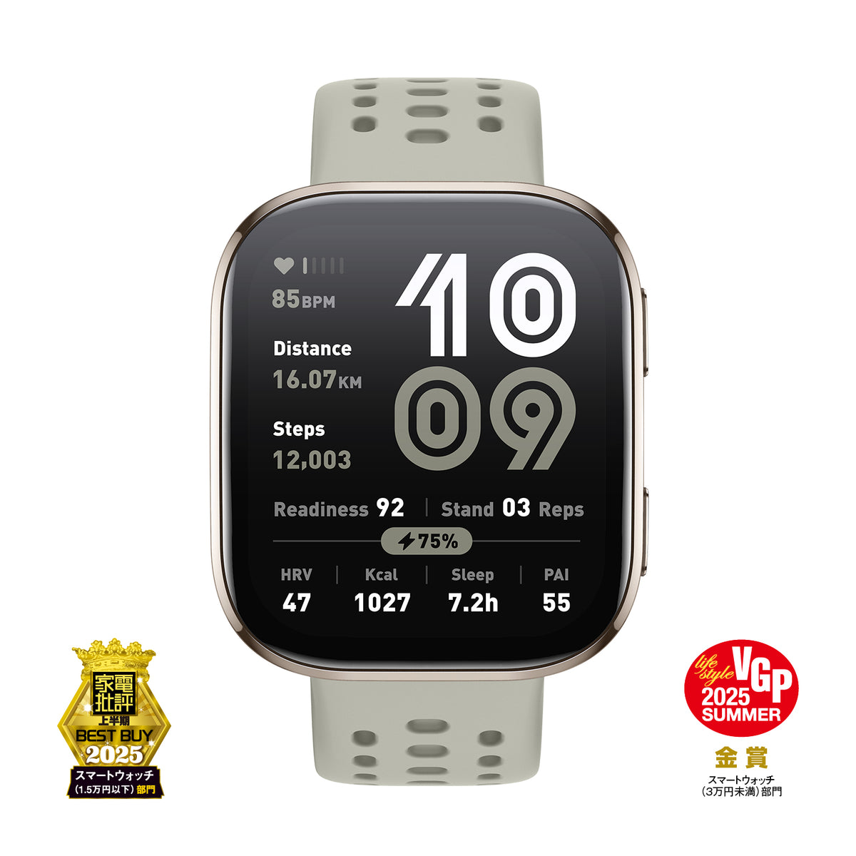 Amazfit Bip 6