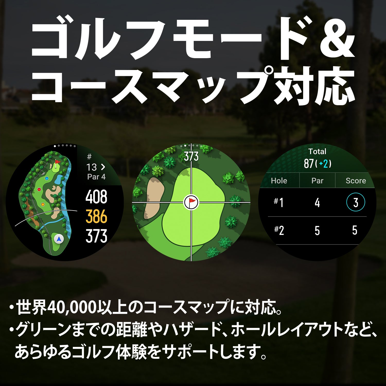 【人気No.3】Amazfit Balance 2