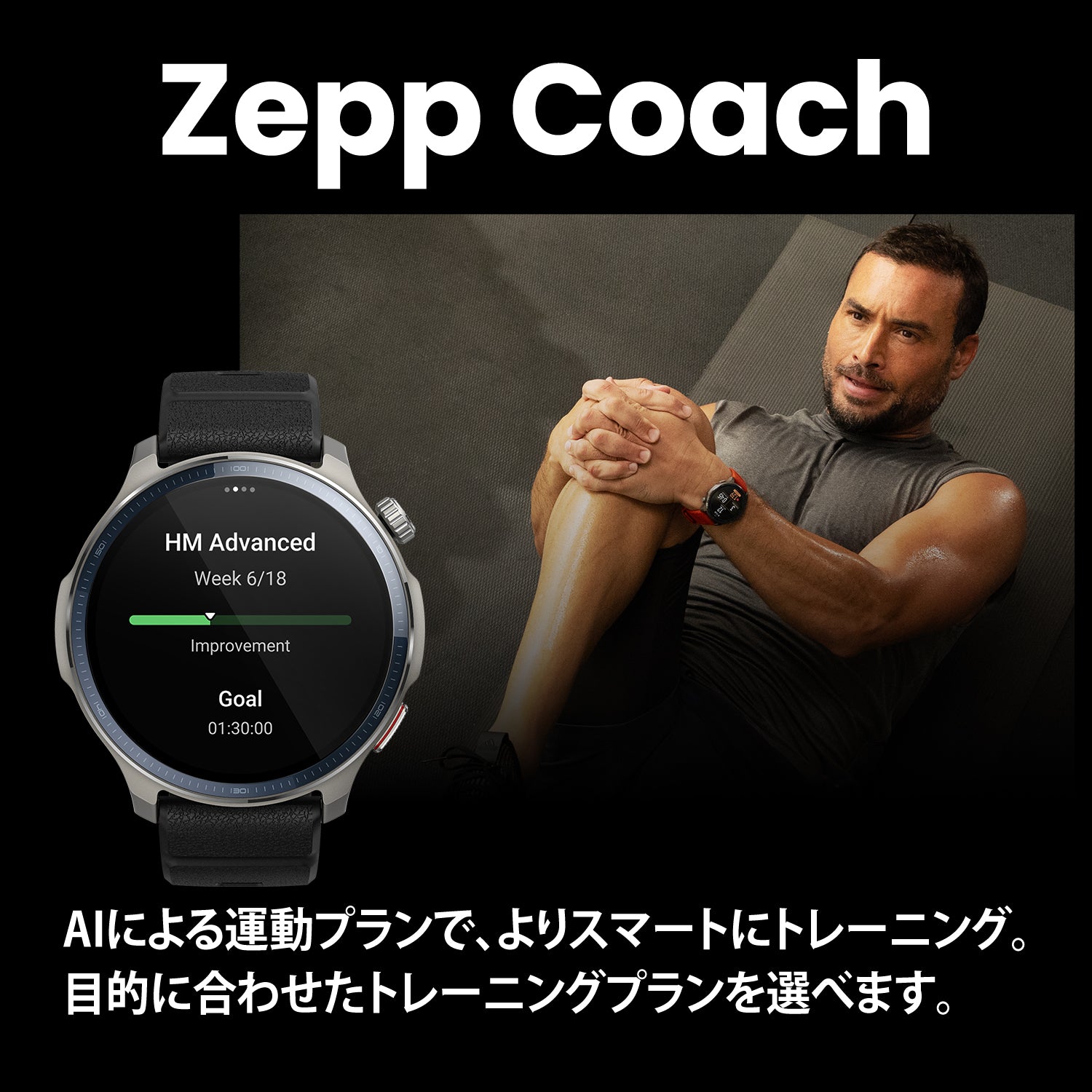人気No.3】Amazfit Balance 2