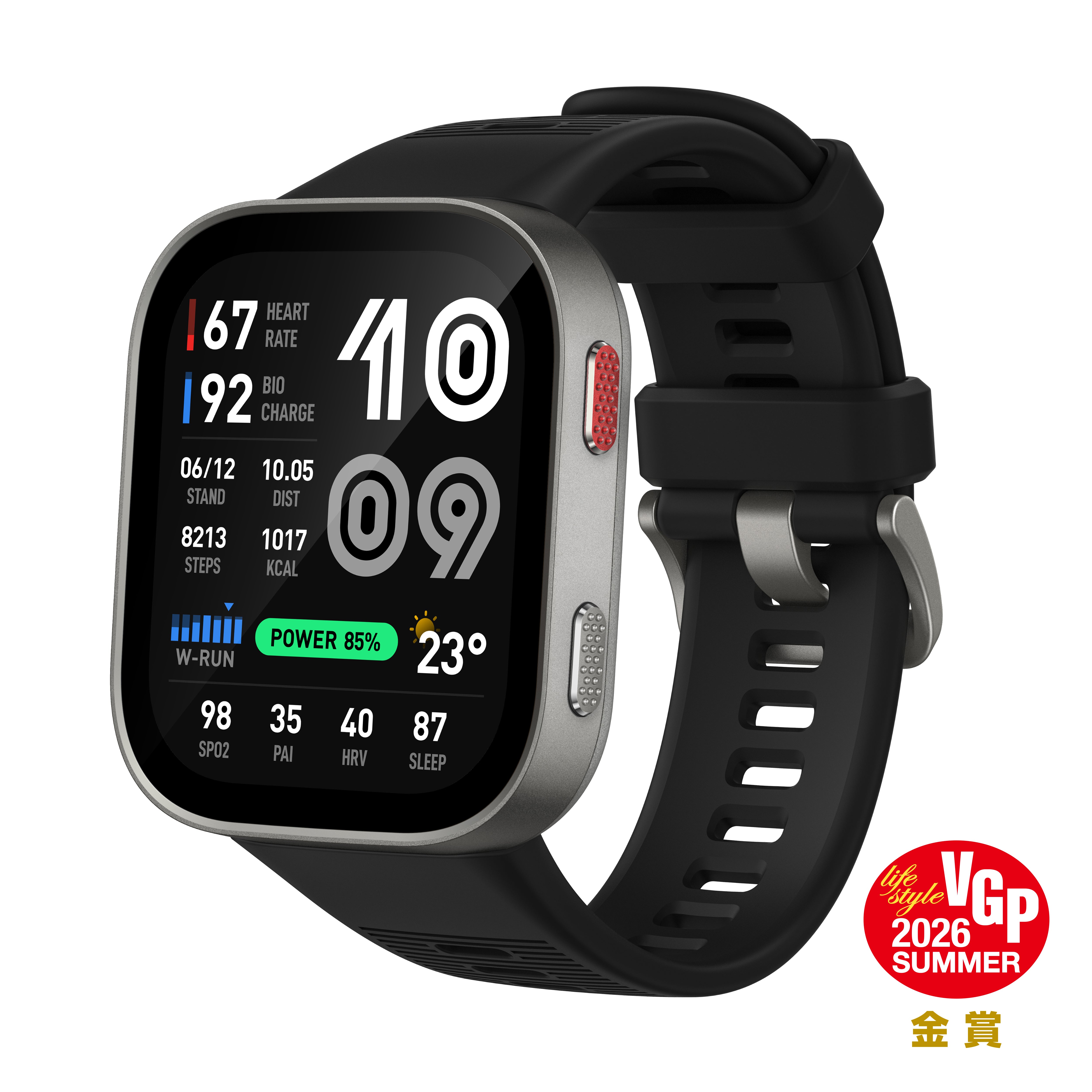 【人気急上昇】Amazfit Bip Max