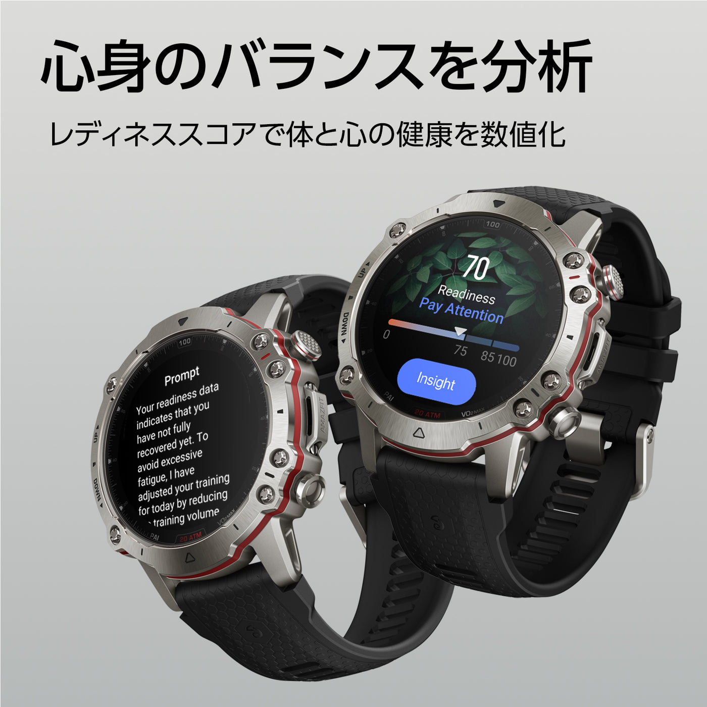 Amazfit Falcon 49mm